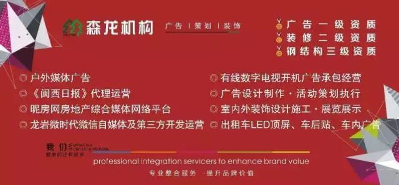 厦门小程序开发:解锁商业新入口